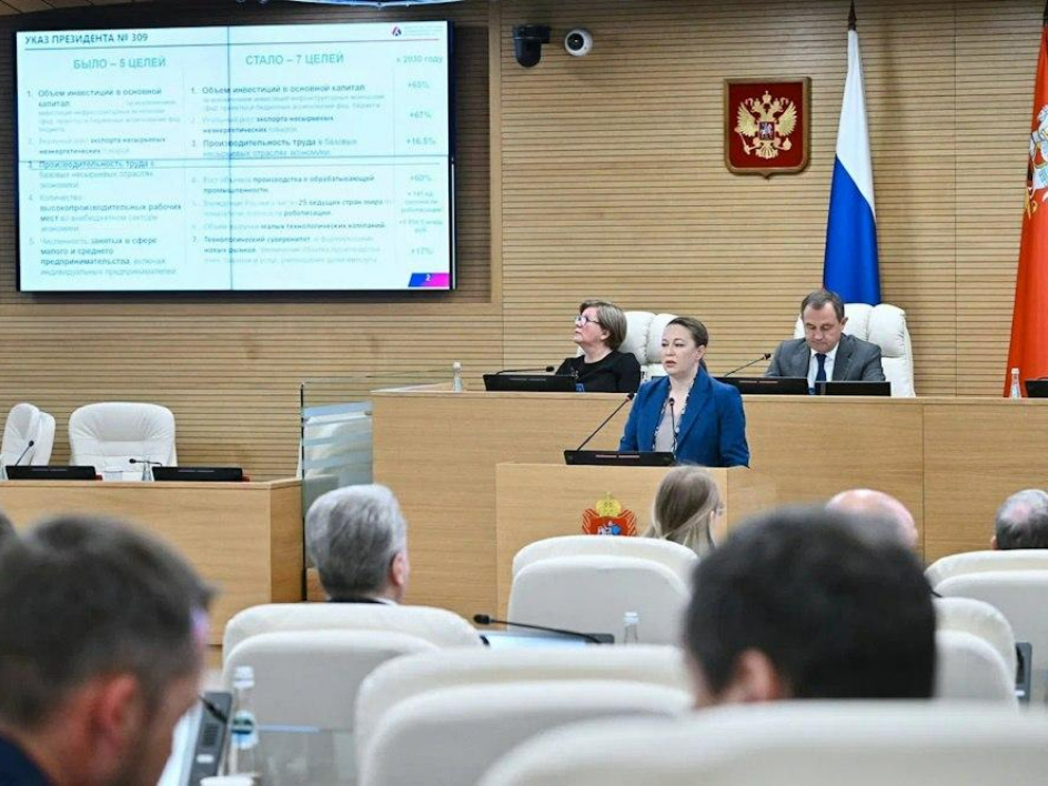 Фото: Мособлдума