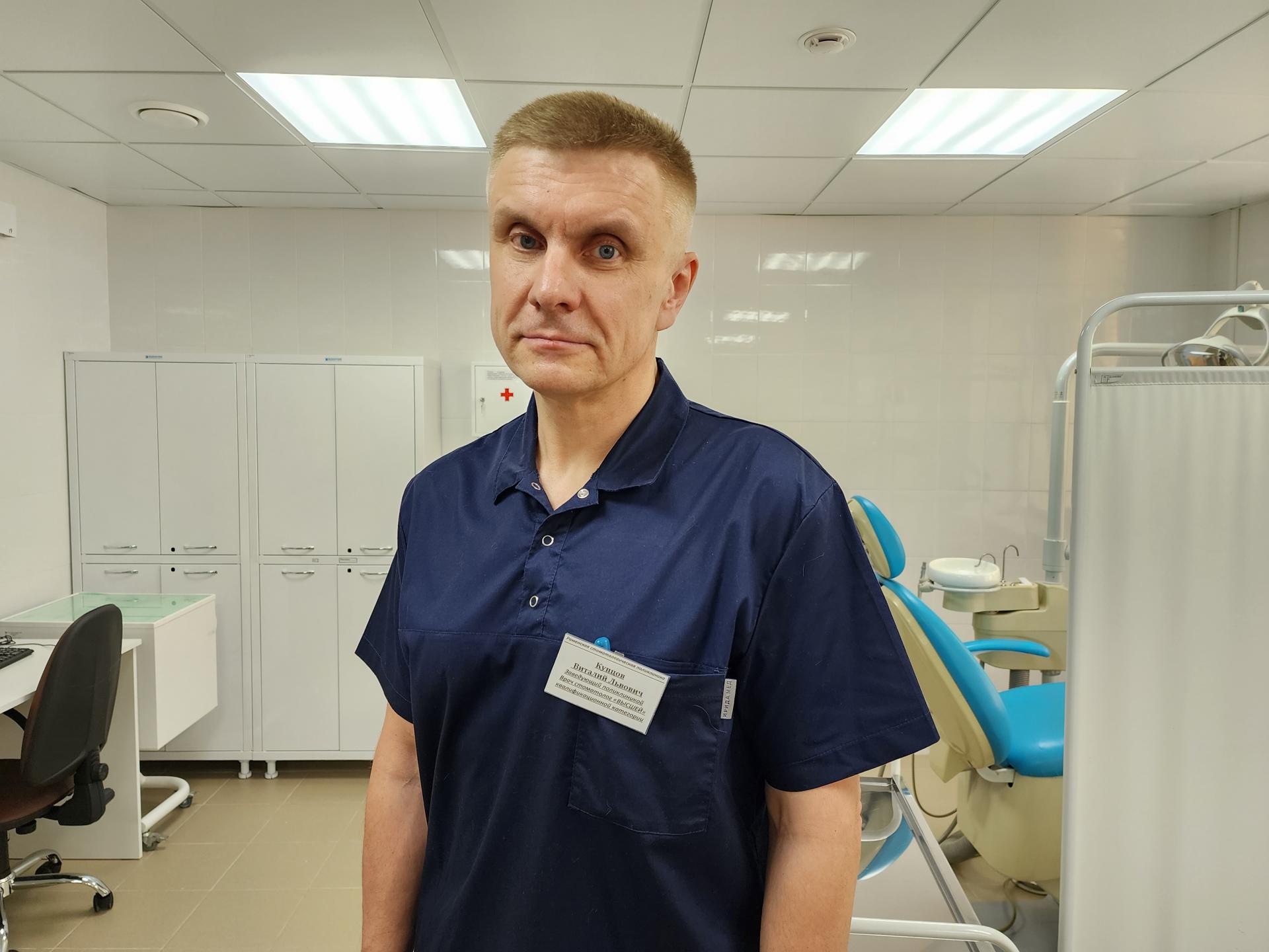 Фото: Ирина Моисеева/заведующий Раменской стоматологической поликлиникой Виталий Купцов.