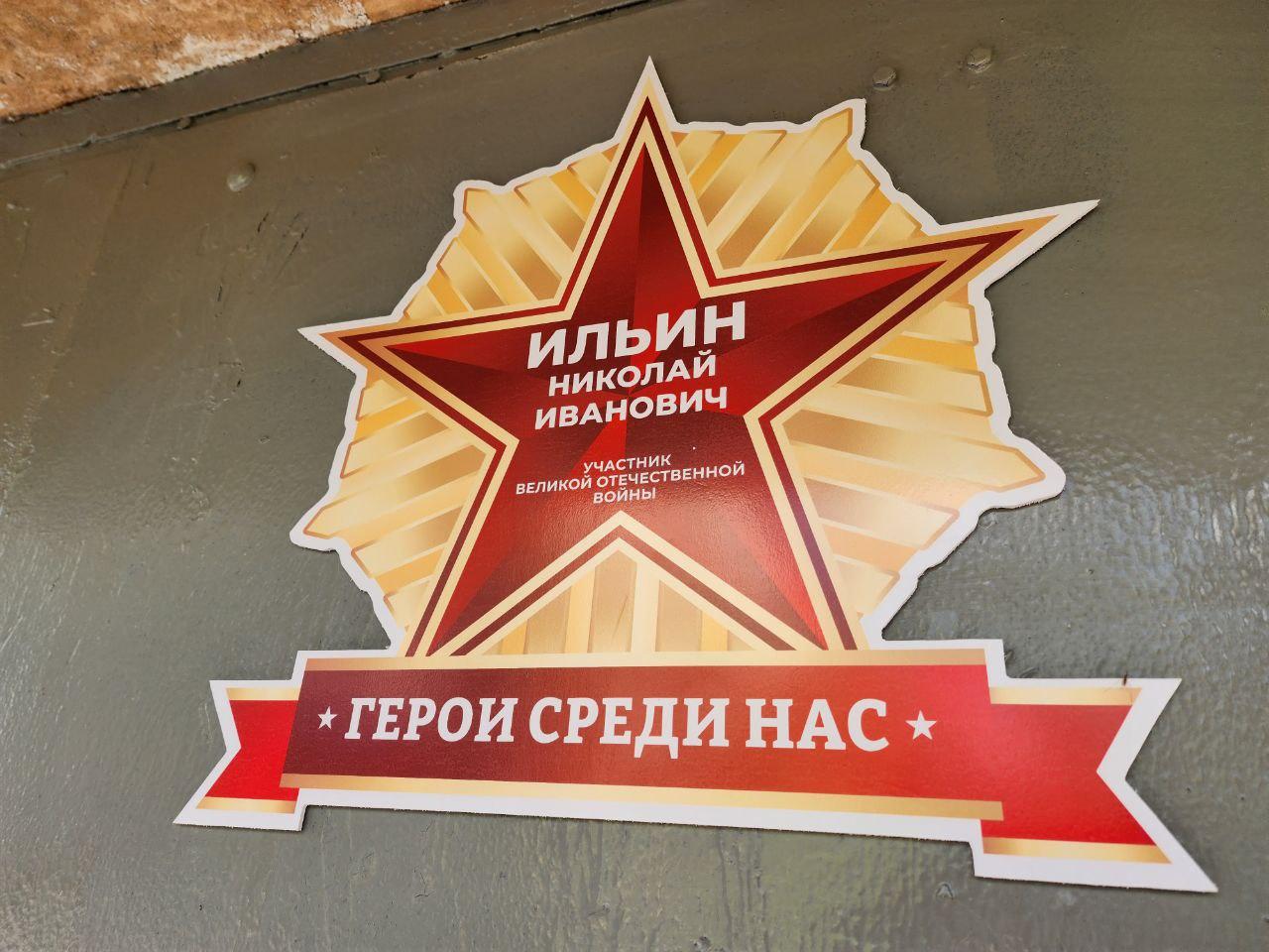Фото: Евгения Герасимова 