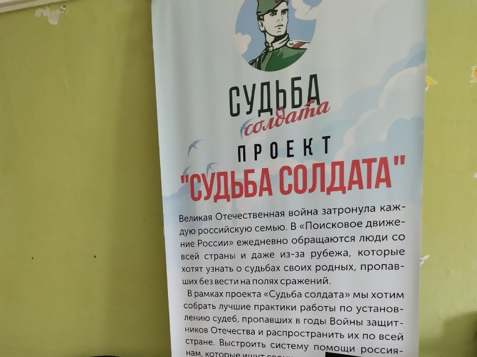 Фото: Зайнап Муженко