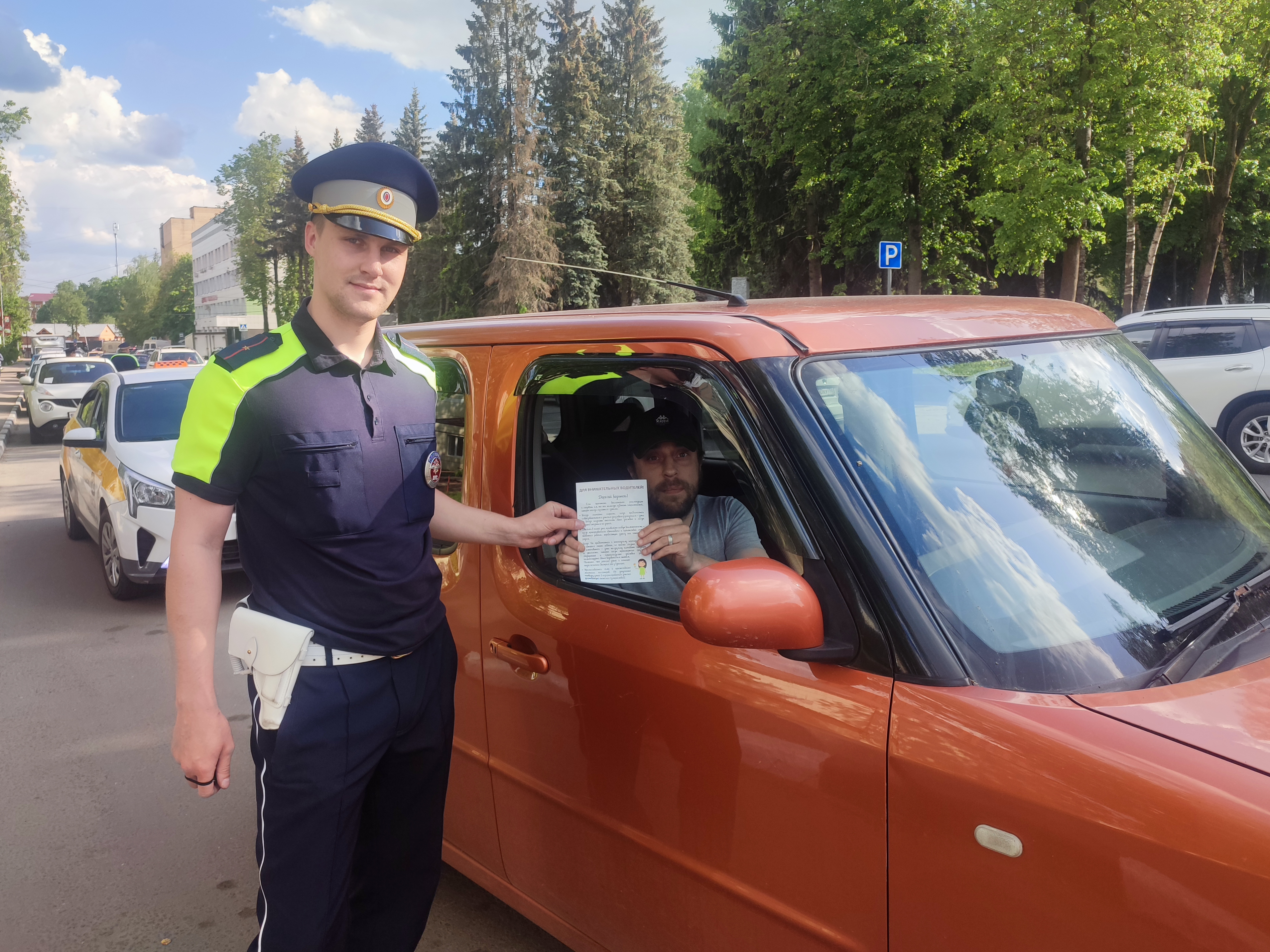 Фото: ГИБДД Наро-Фоминска 