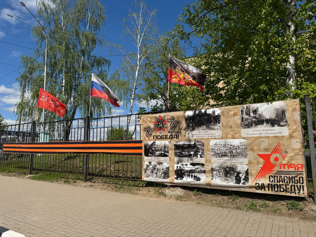 Фото: пресс-служба администрации г.о. Дзержинский