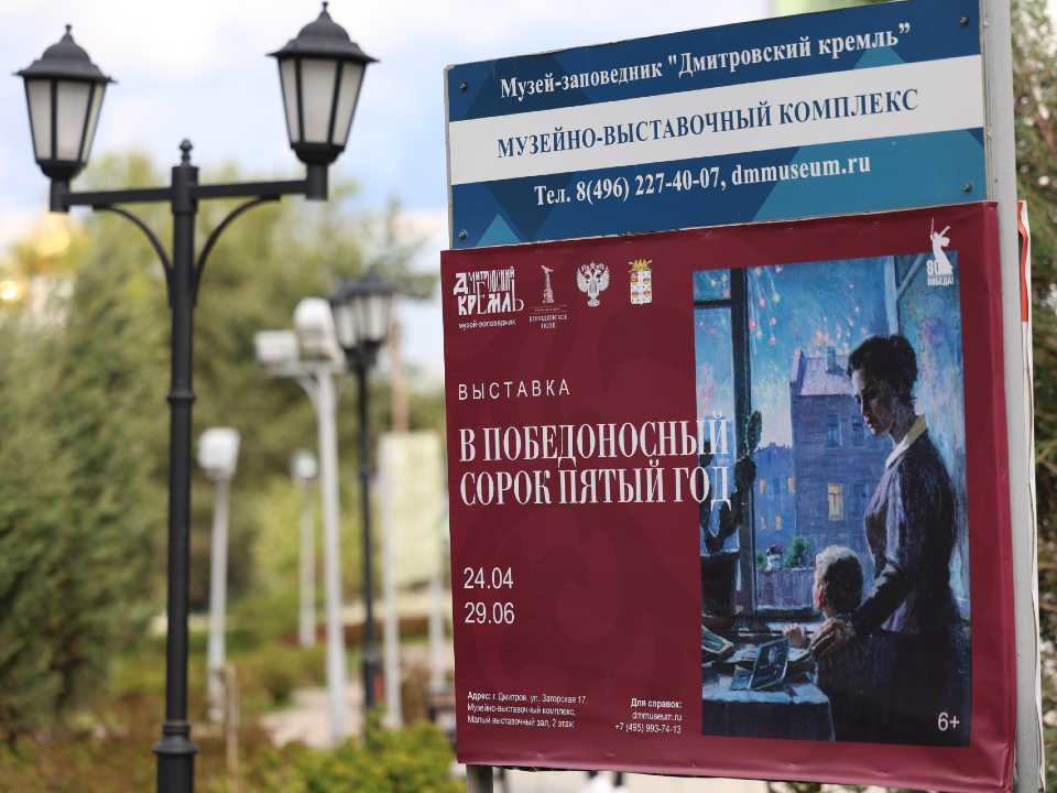 Фото: REGIONS/Ольга Пятикрестовская