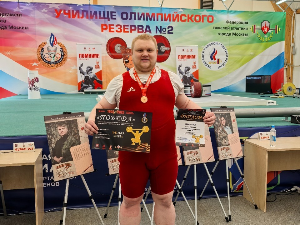 Фото: личный архив Ильи Герасимова