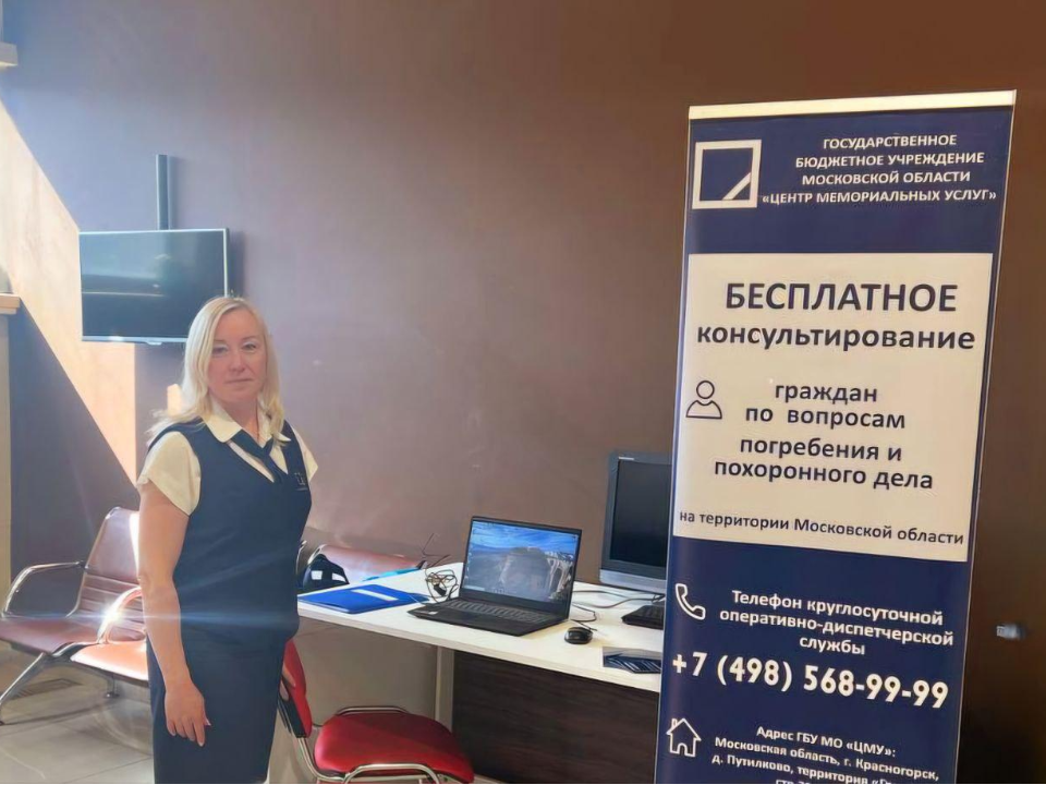 Фото: Министерство государственного управления, информационных технологий и связи МО