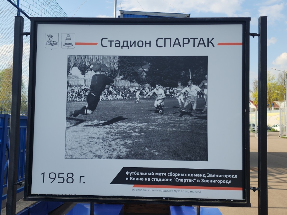 Фото: МедиаБанк Подмосковья/Хавива Фонина