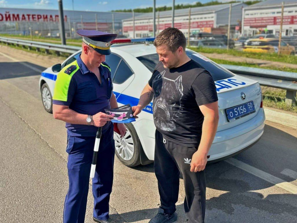 Фото: Госавтоинспекция городского округа Красногорск