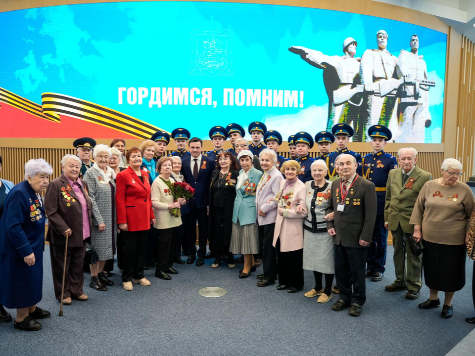 Фото: Минсоцразвития Московской области