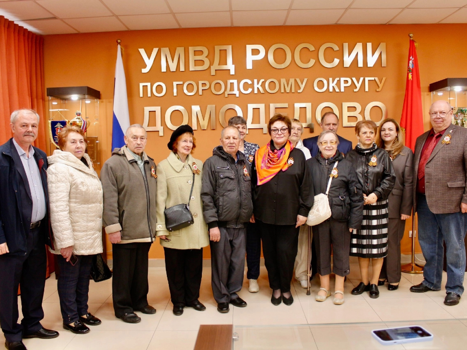 Фото: УМВД России по г.о. Домодедово