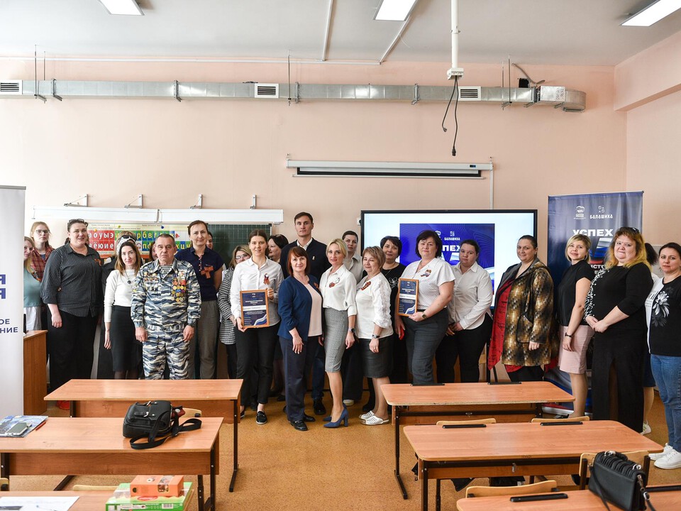 Фото: пресс-служба администрации г.о. Балашиха