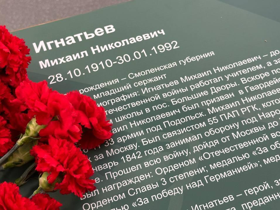 Фото: ЕР Павловский Посад 