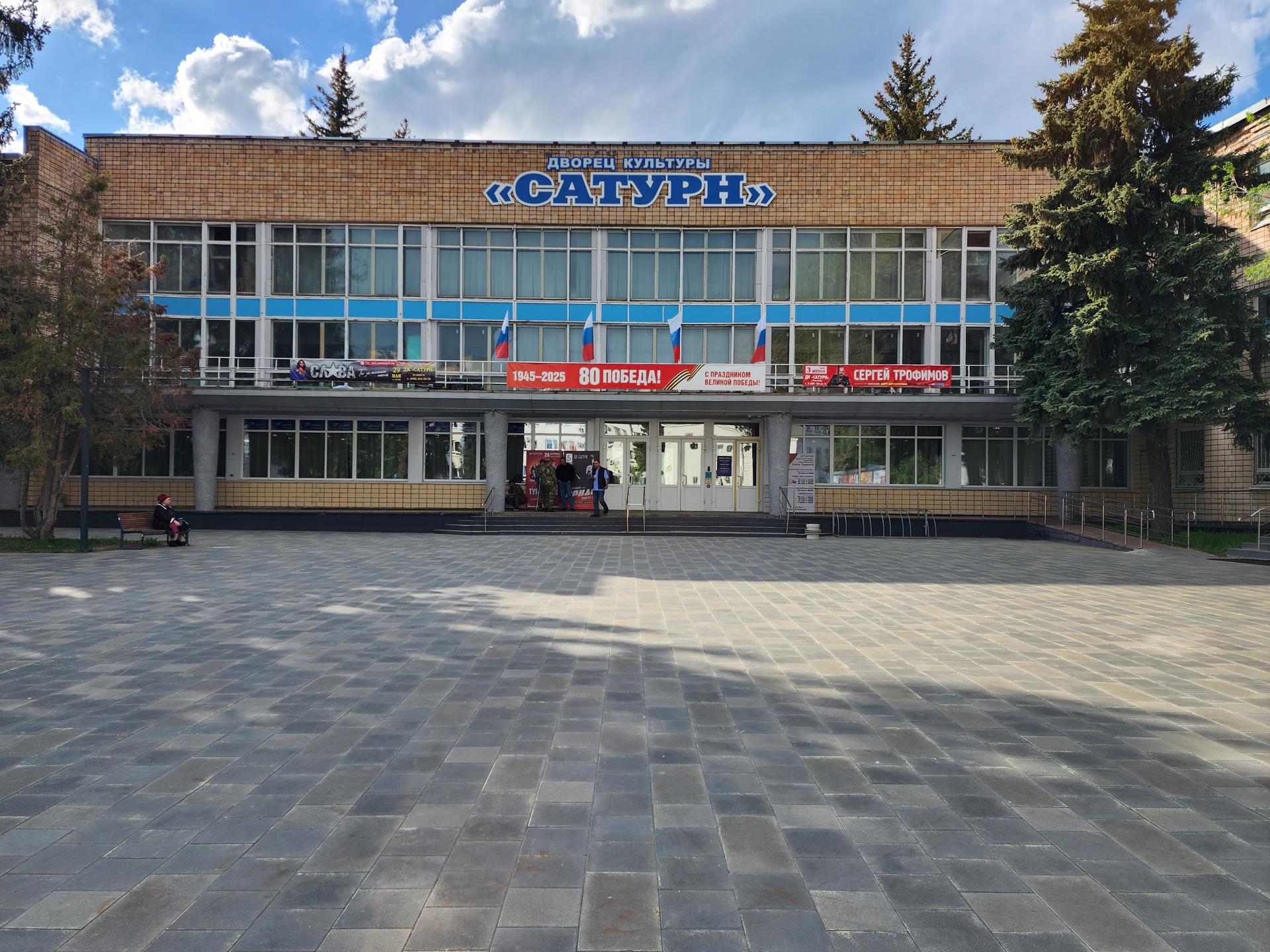 Фото: Ирина Моисеева