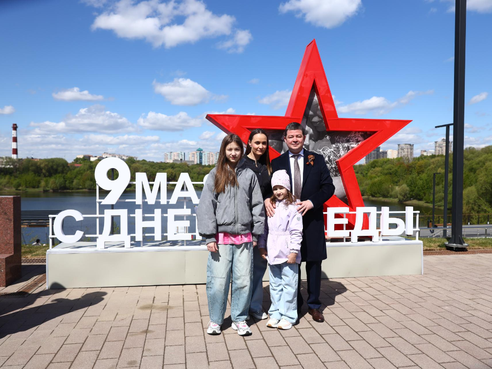 Фото: Раменский медиацентр