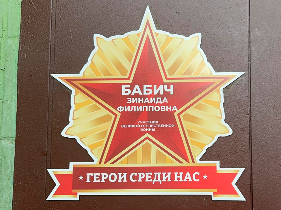 Фото: Евгения Герасимова 