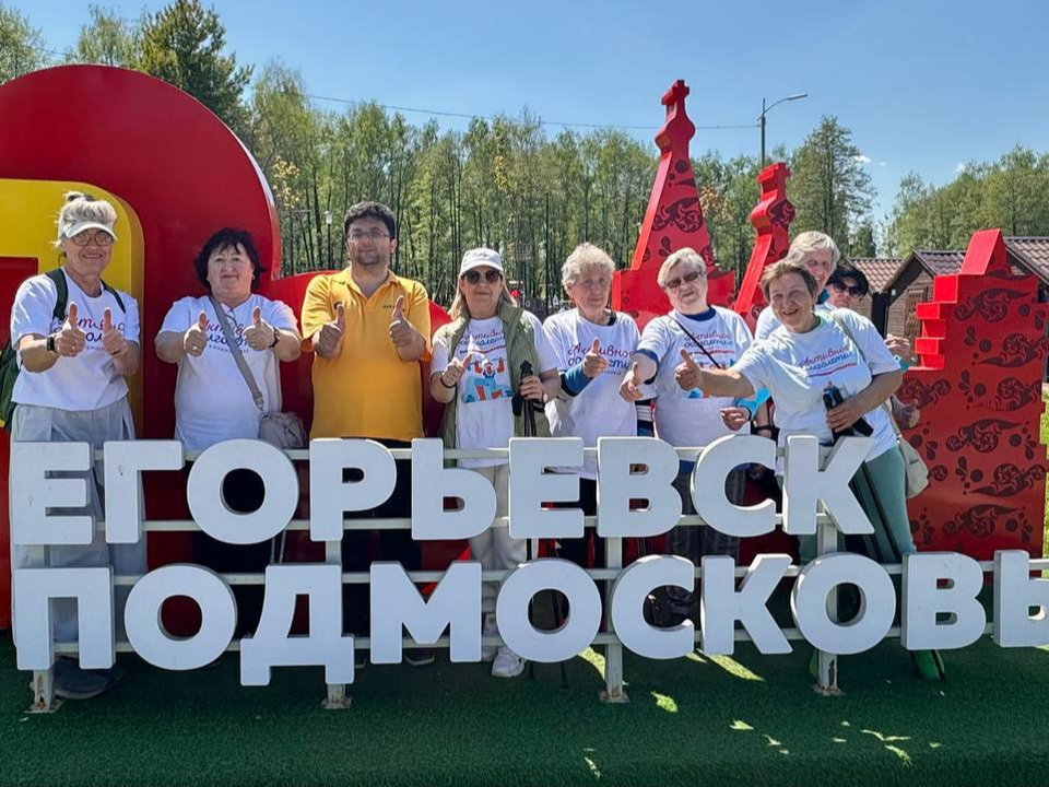 Фото: пресс-служба администрации г.о. Дзержинский