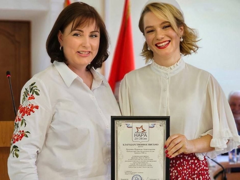 Фото: пресс-служба администрации Наро-Фоминского г.о. 