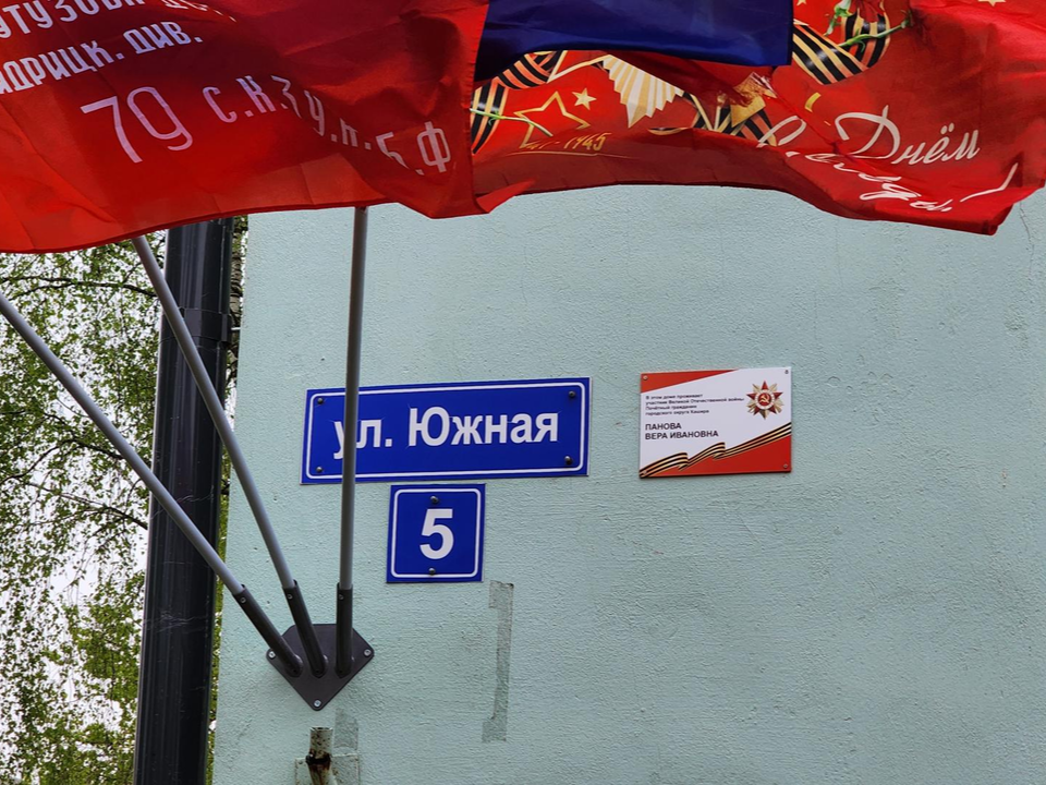 Фото: Иван Дубров