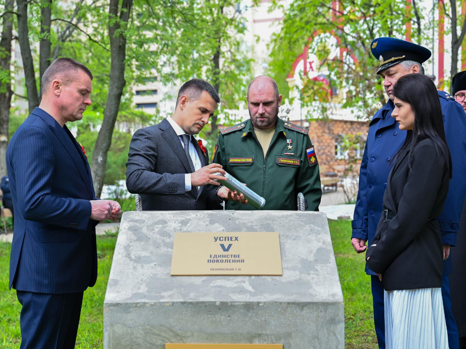Фото: пресс-служба администрации Ленинского г.о.