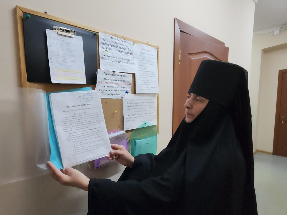 Фото: МедиаБанк Подмосковья/Валерий Гореловский