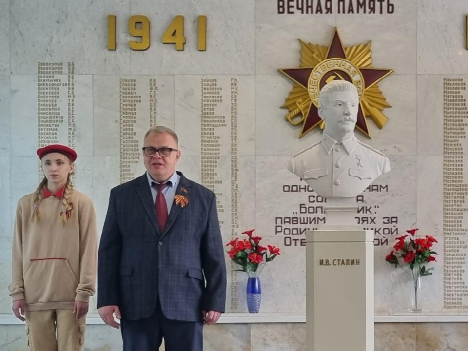 Фото: Александр Голуб