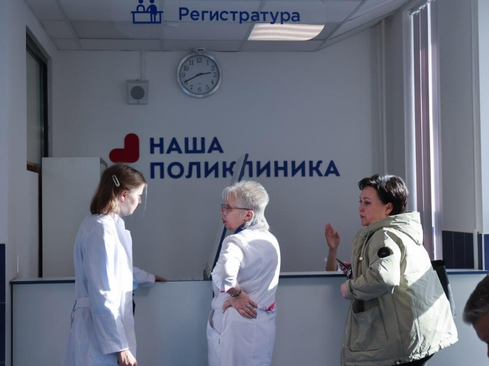 Фото: администрация городского округа Реутов