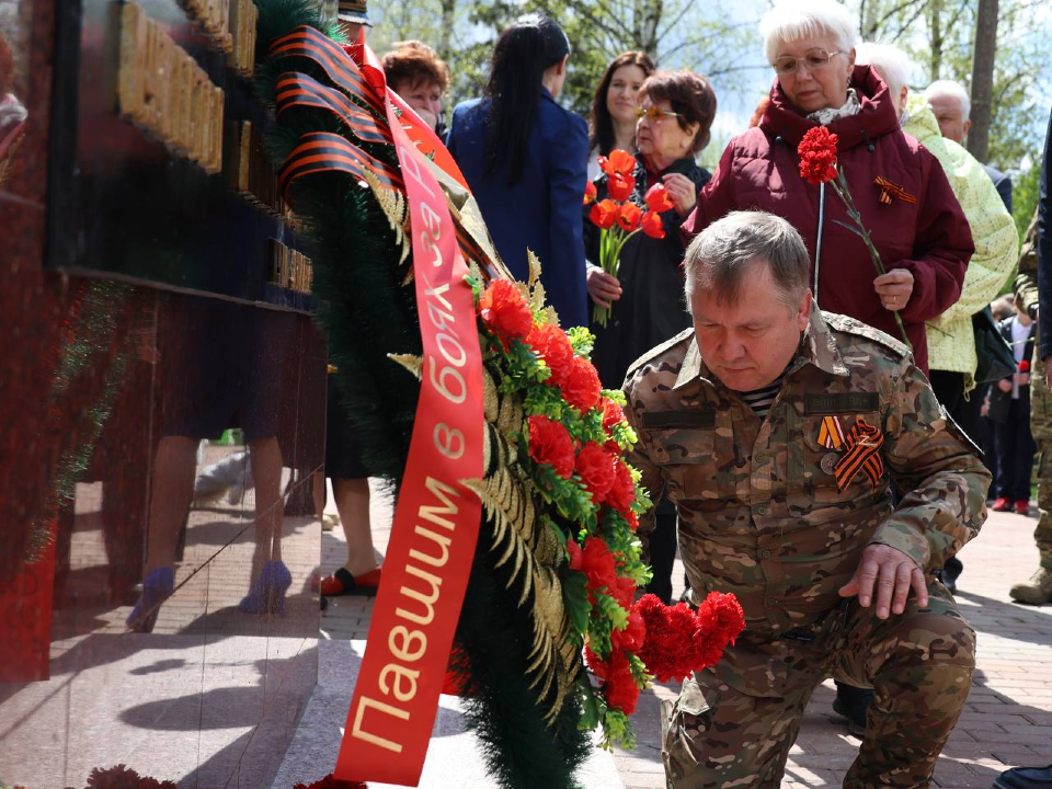 Фото: Администрация г. о.