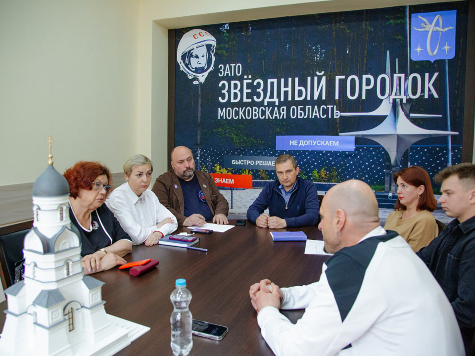 Фото: пресс-служба администрации ЗАТО Звездный городок