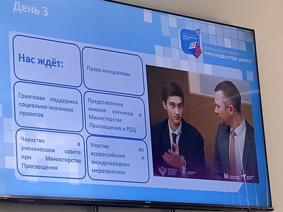 Фото: REGIONS/Елена Аботурова
