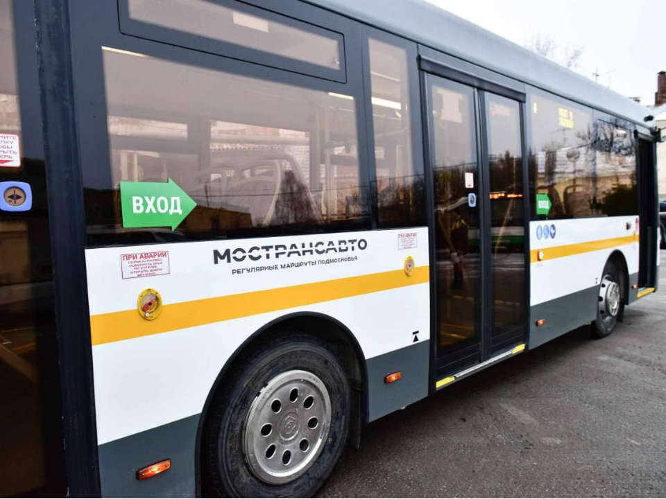 Фото: Министерство транспорта и дорожной инфраструктуры Московской области