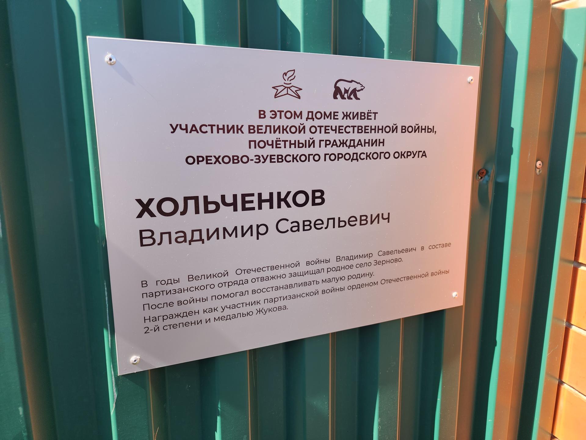 Фото: Ольга Сычева