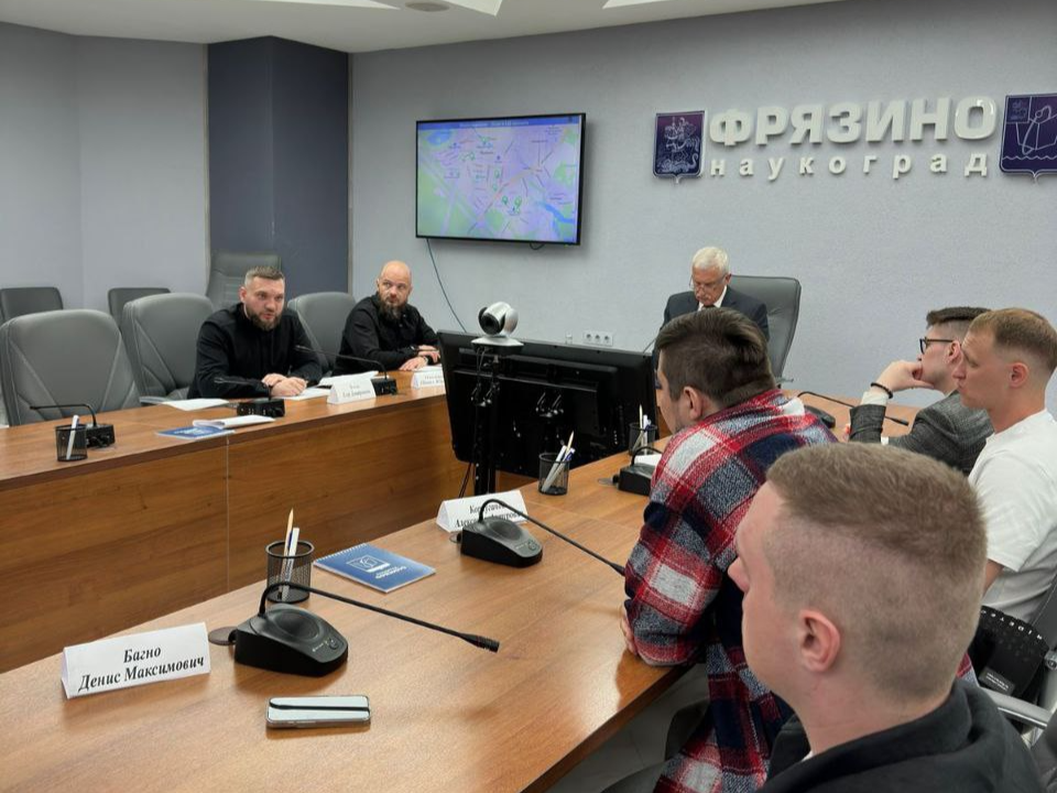 Фото: пресс-служба Администрации г. о. Фрязино 