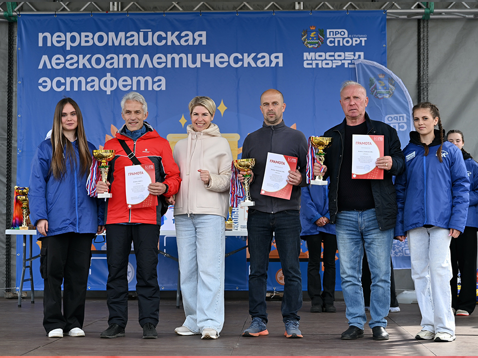 Победители фестиваля ГТО среди школьных команд. Фото: Сергей Демянюк