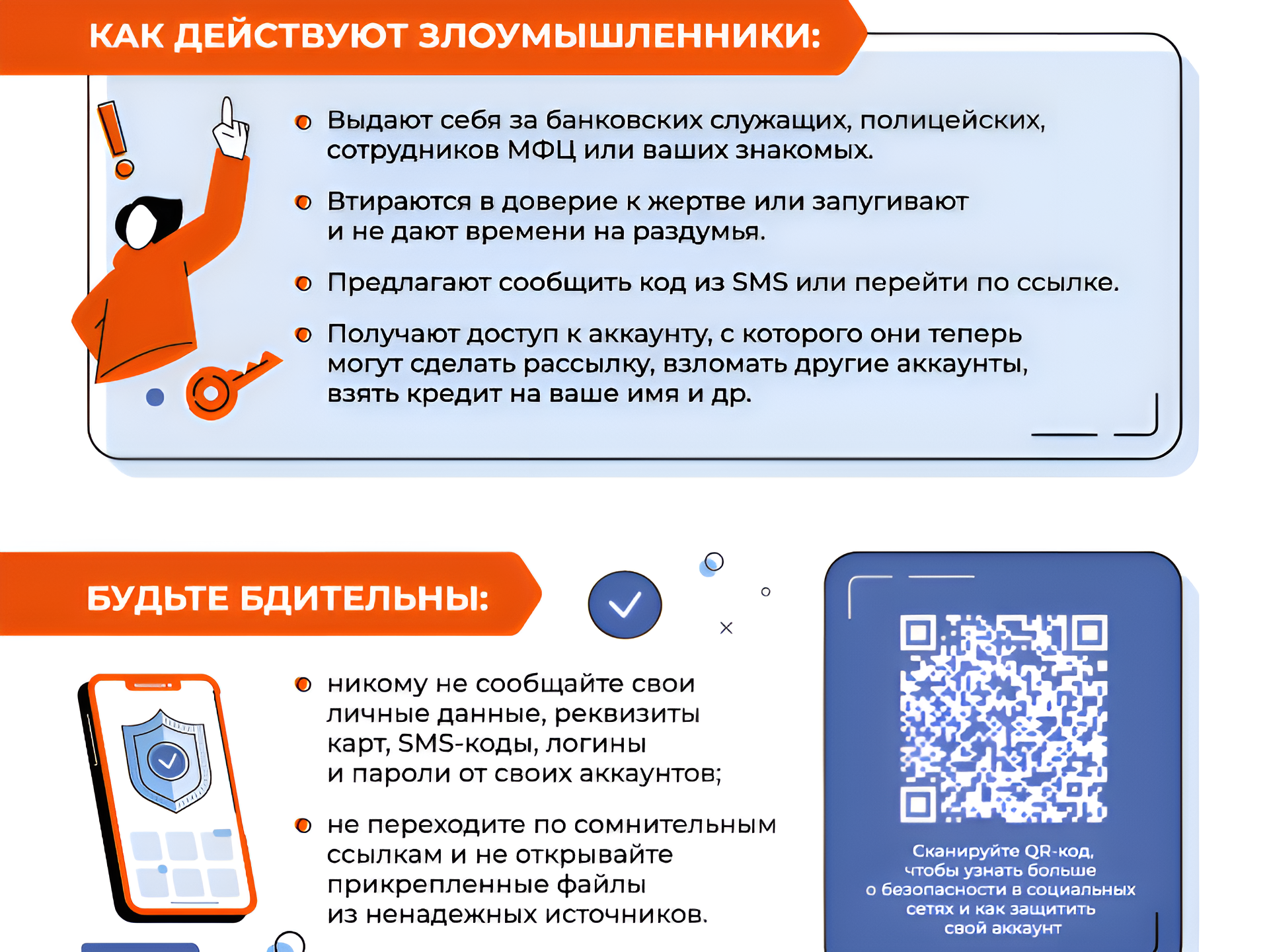 Фото: ГУ МВД России по Московской области