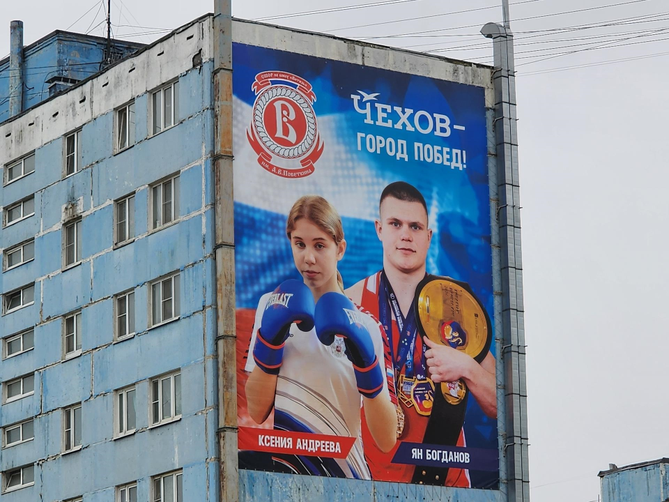 Фото: Дмитрий Алексеенко