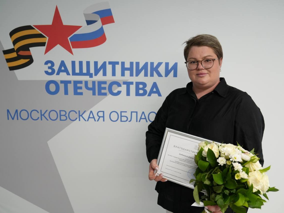 Фото: Фонд поддержки участников СВО «Защитники Отечества»