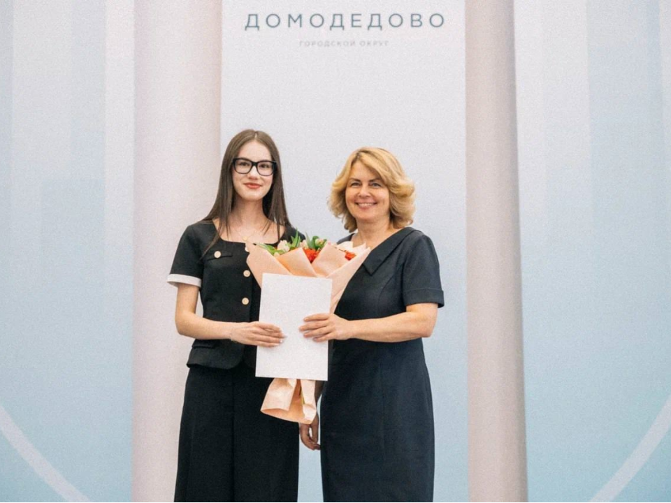 Фото: пресс-служба администрации г.о. Домодедово