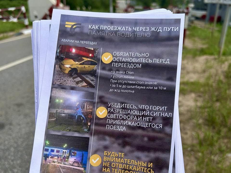 Фото: пресс-служба администрации Можайского м. о.