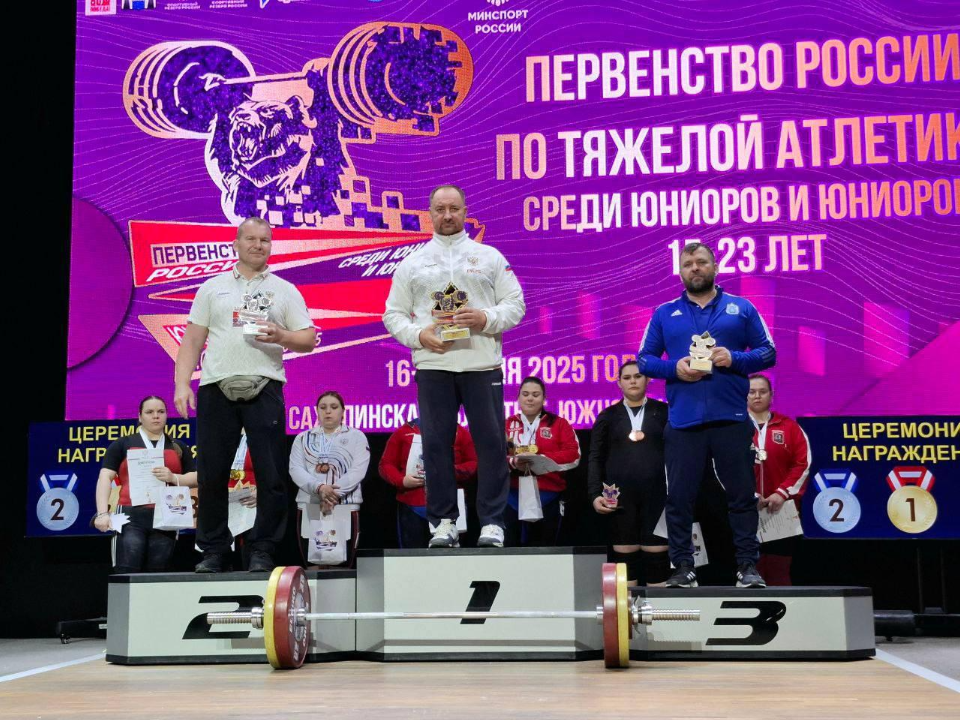 Фото: СШОР по тяжелой атлетике