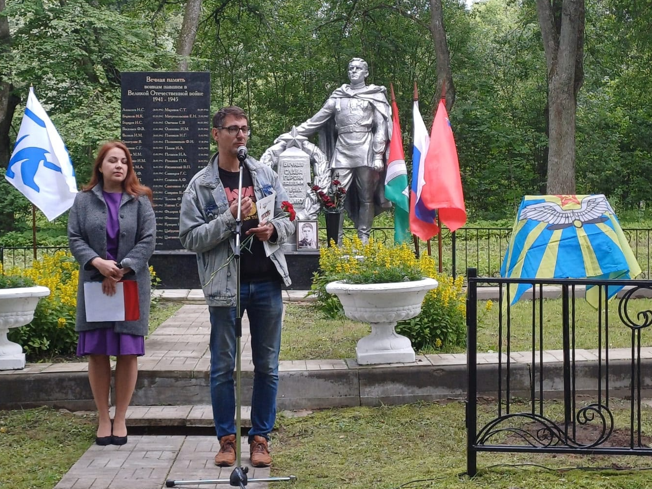 Фото: пресс-служба администрации Наро-Фоминского г.о.