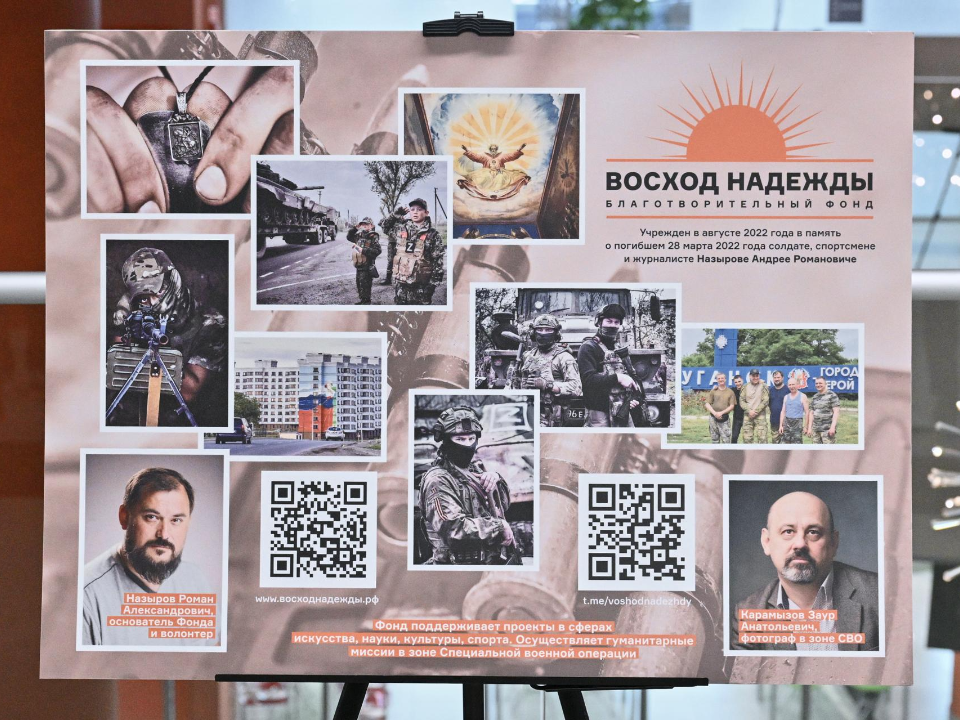Фото: пресс-служба Мособлдумы