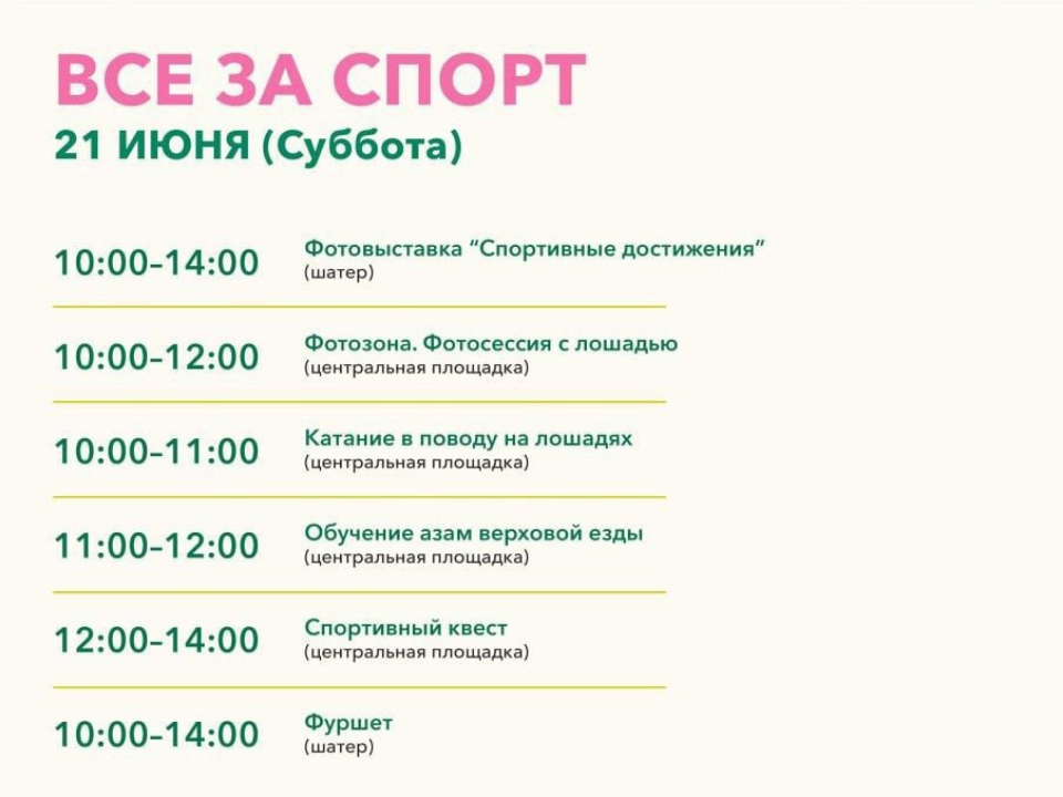 Фото: Парки Дмитровского городского округа