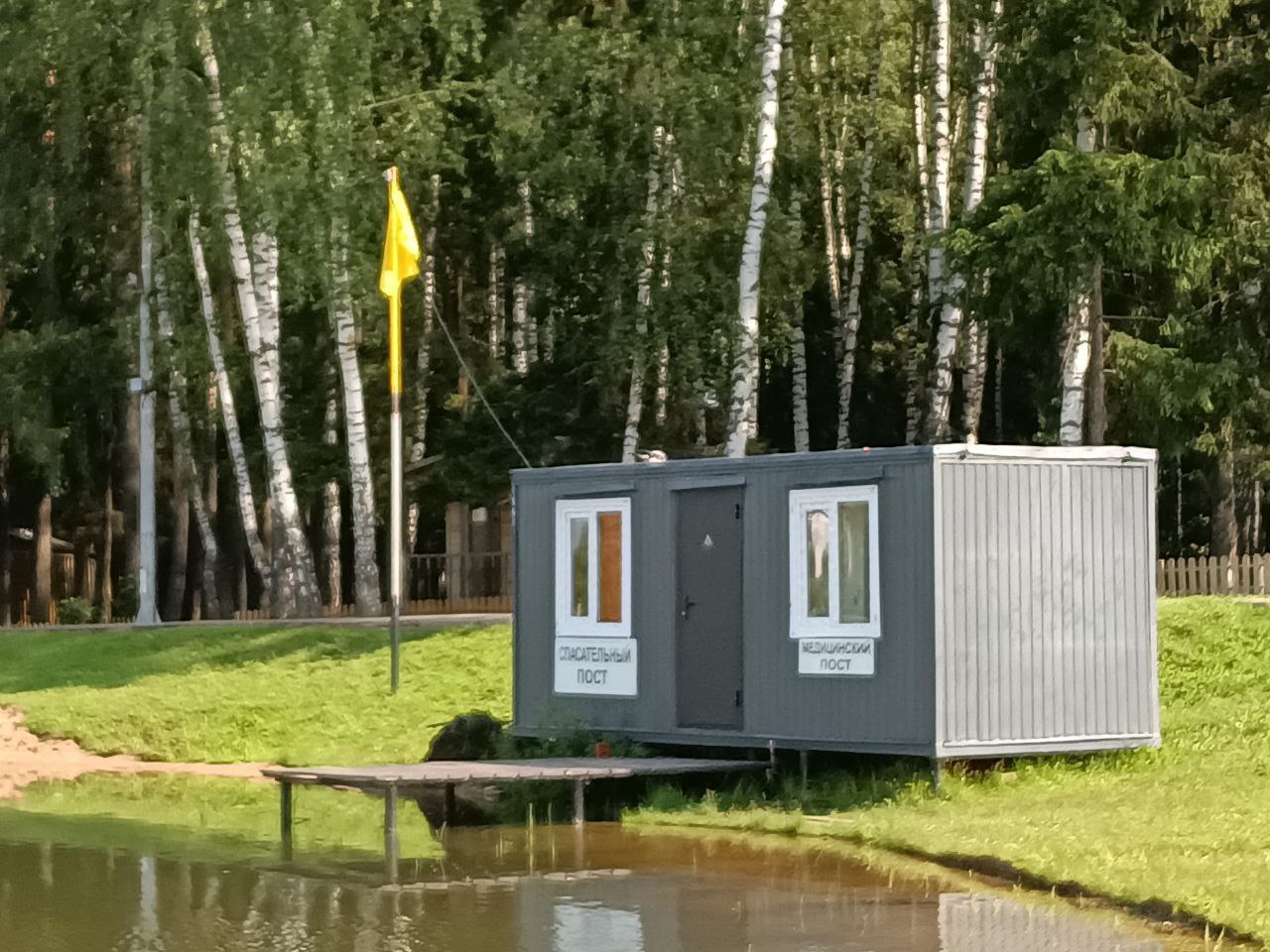 Фото: МБУК  «Городской парк культуры и отдыха»