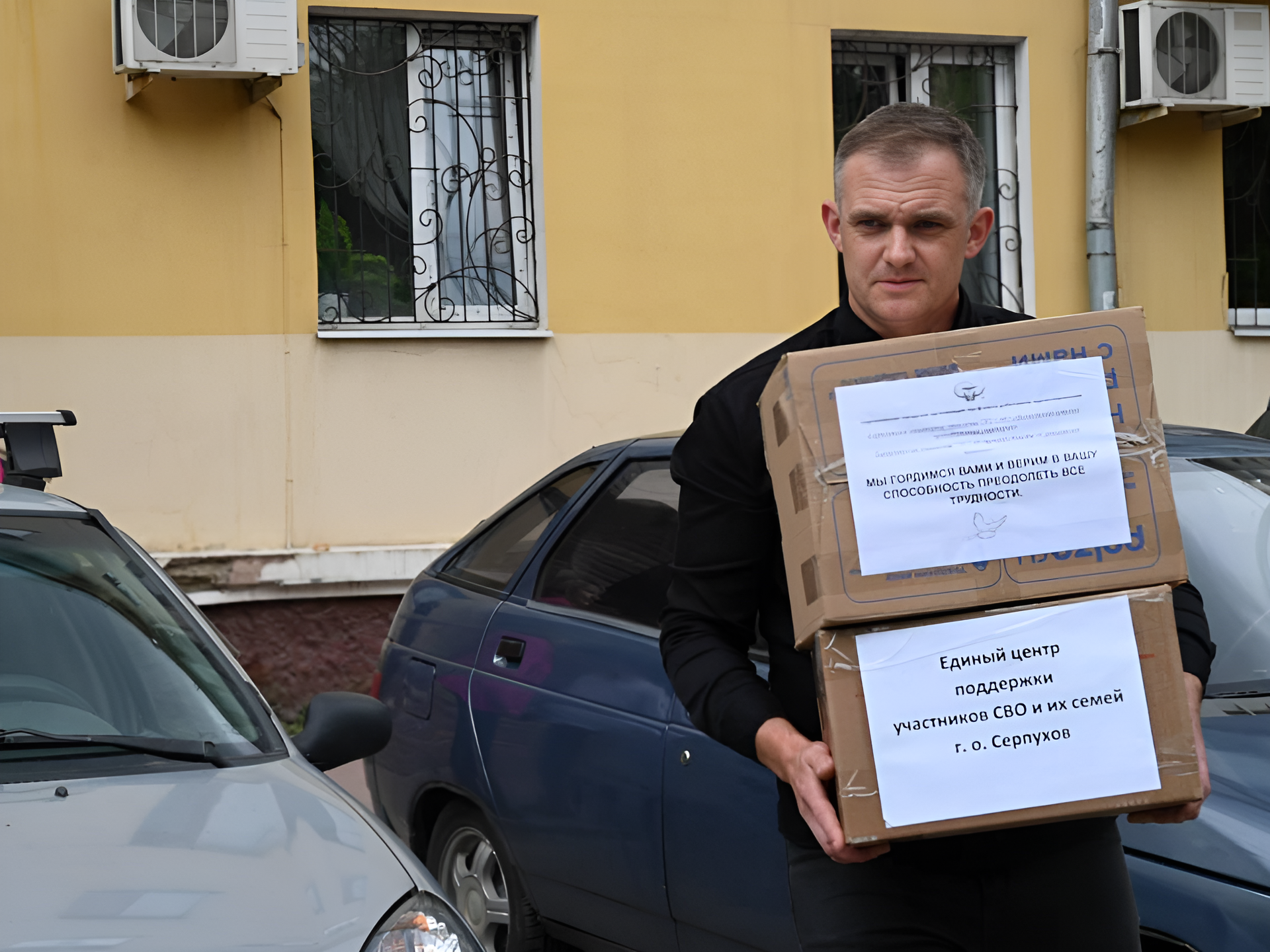 Фото: пресс-служба администрации г.о. Серпухов