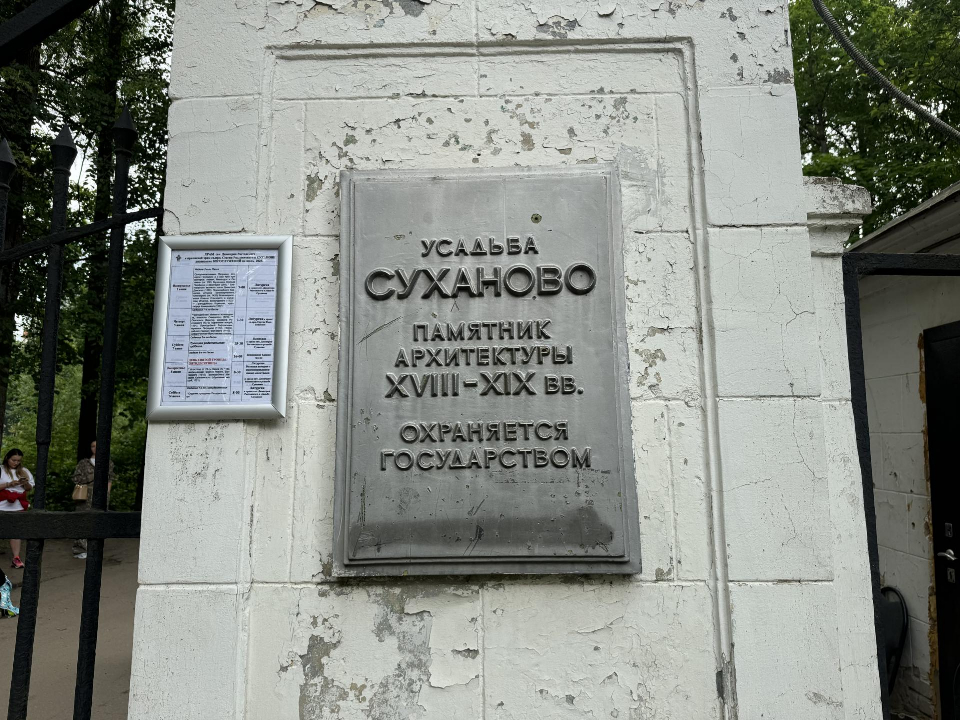 Фото: Полина Абраменко