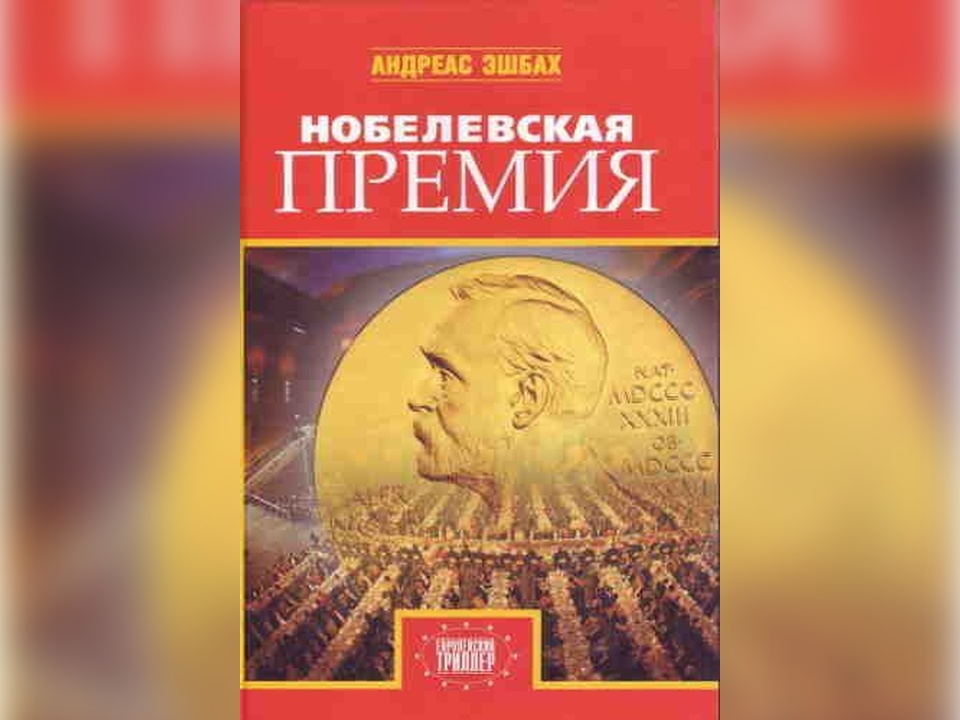 Фото: издательство «Захаров»