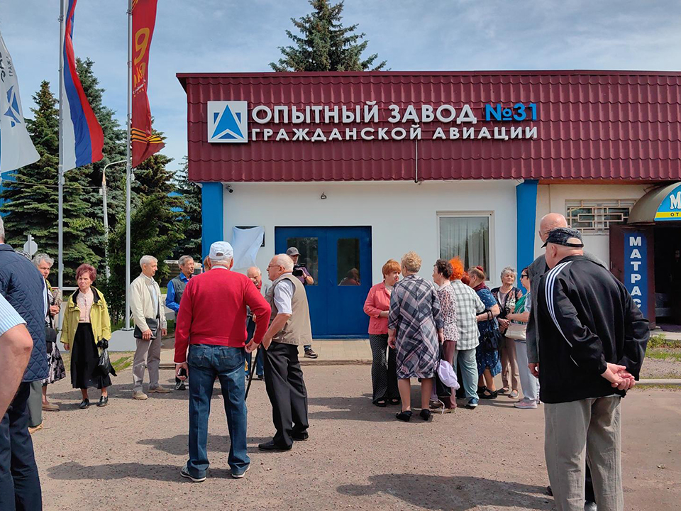 Фото: REGIONS/Елена Катасонова