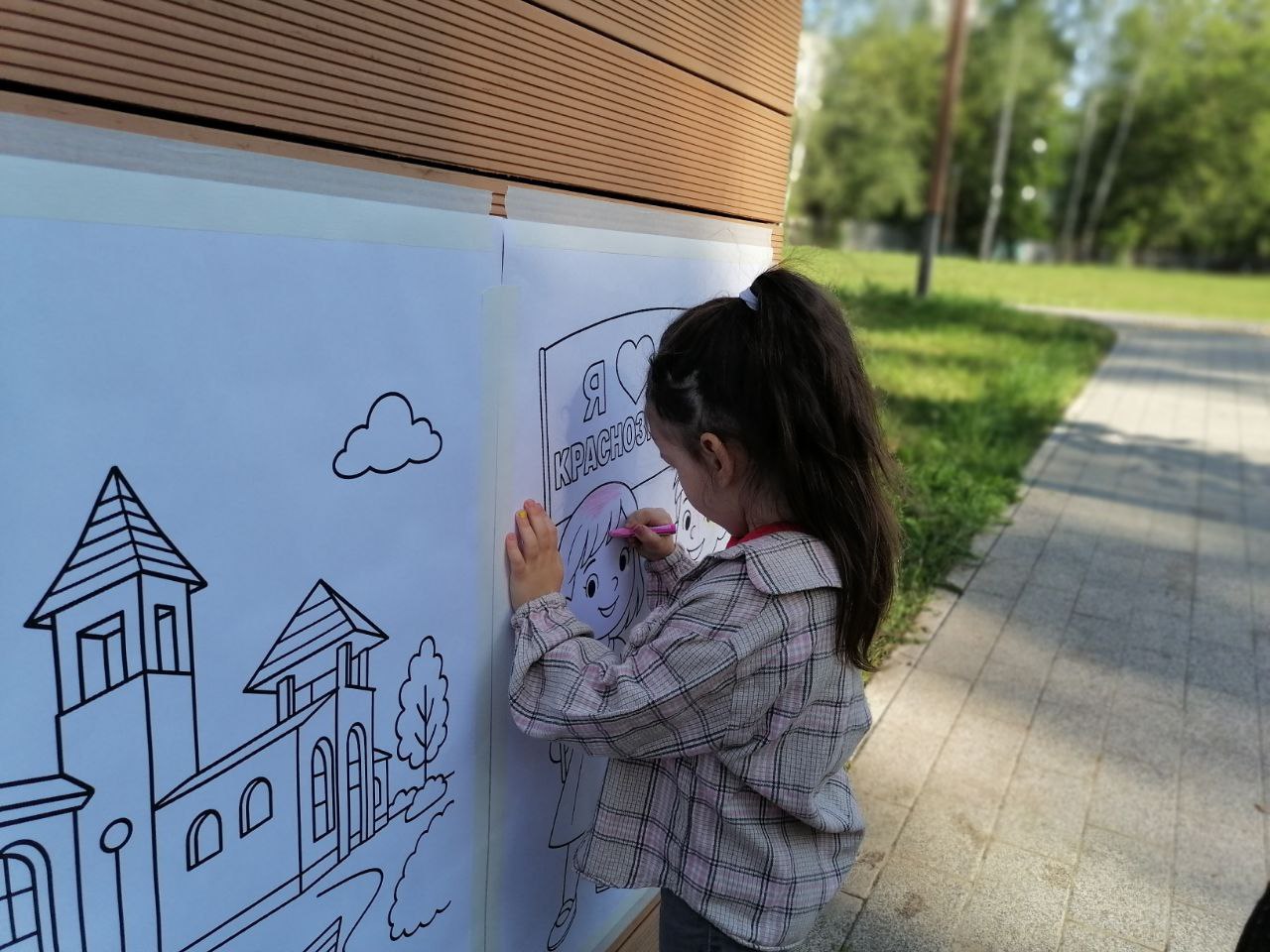 Фото: МБУК  «Городской парк культуры и отдыха»