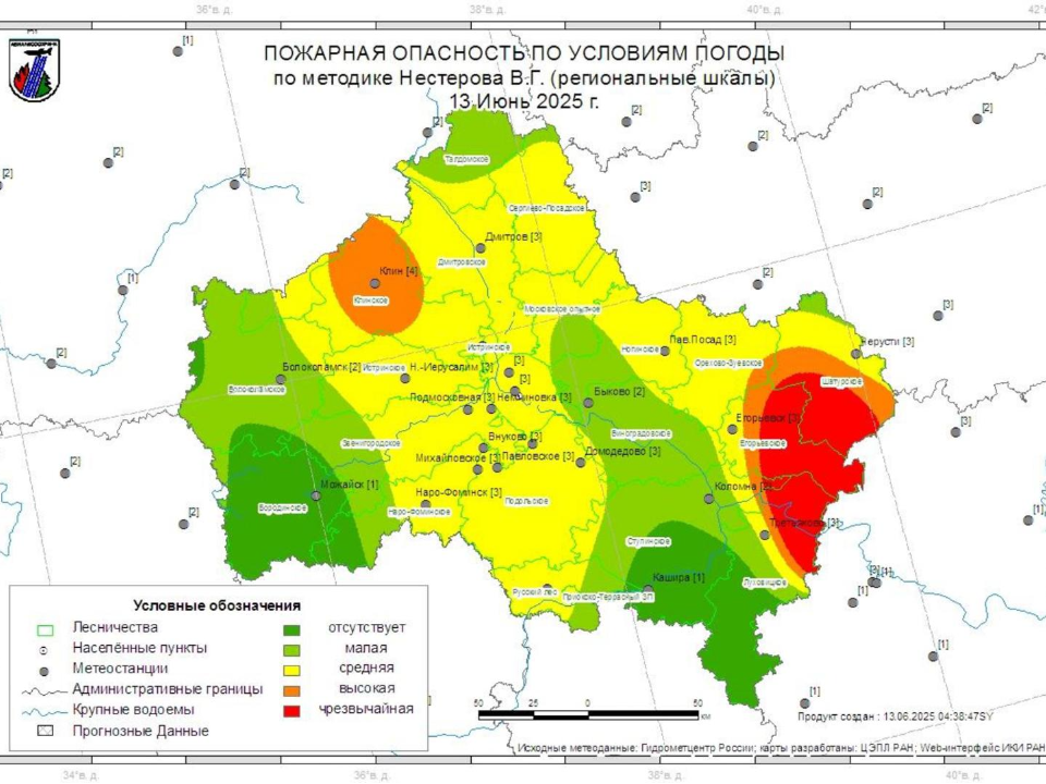 Фото: Комитет лесного хозяйства Московской области