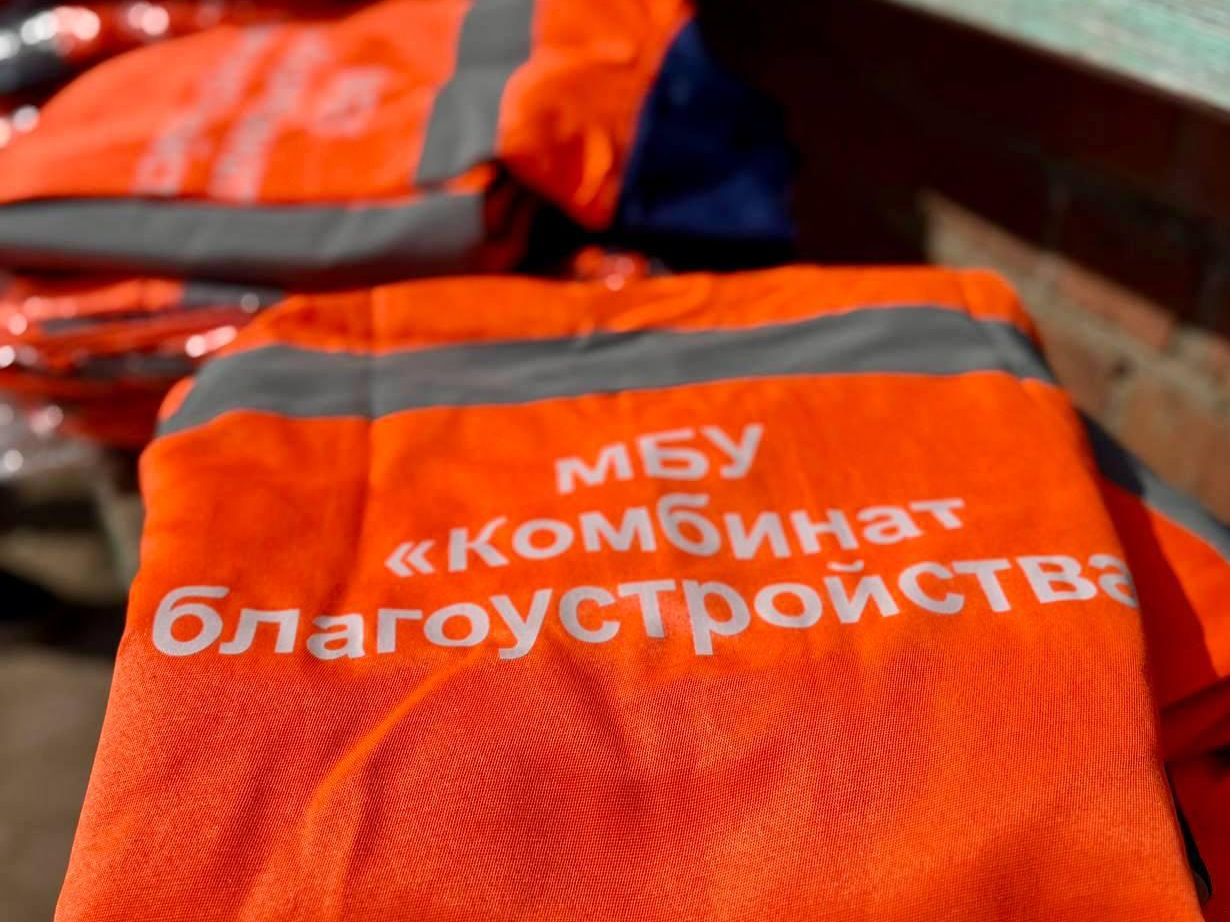 Фото: Минчистоты МО