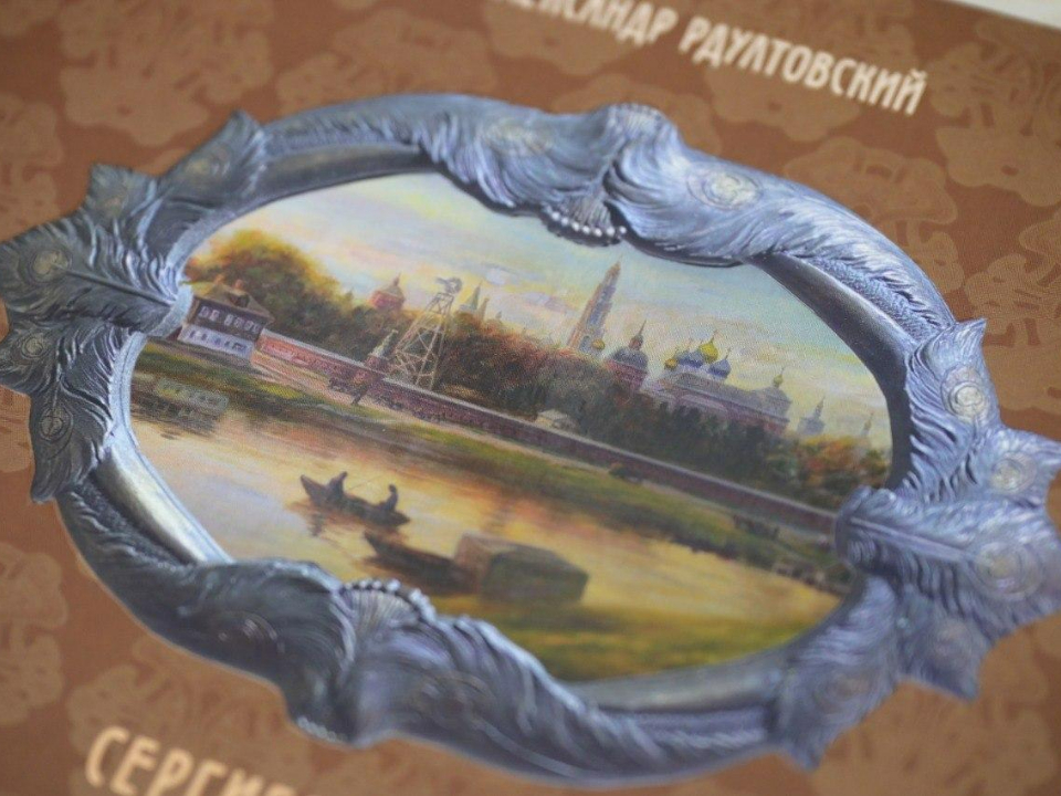 Фото: администрация Сергиево-Посадский г. о.